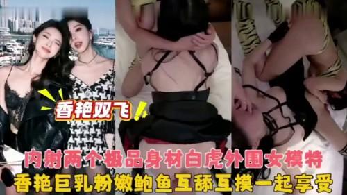 女朋友问我想不想跟她姐姐一起玩，内心狂喜的我半推半就下同意了